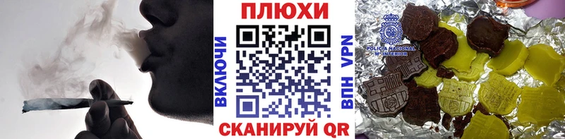 Продажа наркотиков Москва Alpha-PVP ЭКСТАЗИ МЕФ Конопля ГАШИШ Cocaine БУТИРАТ