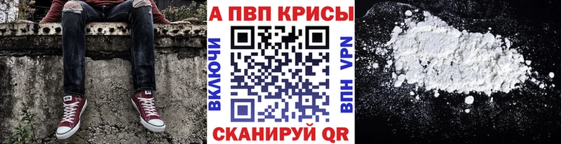 APVP VHQ  МЕГА маркетплейс  Москва 