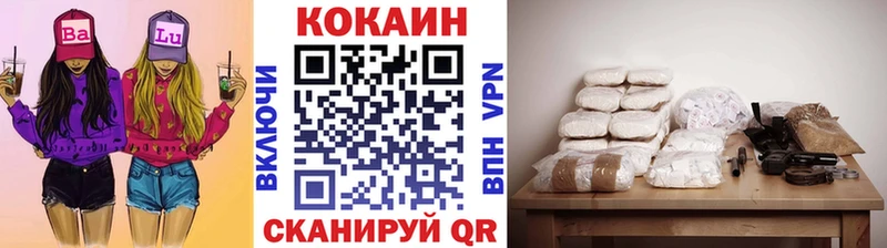 КОКАИН 99%  mega онион  Москва 