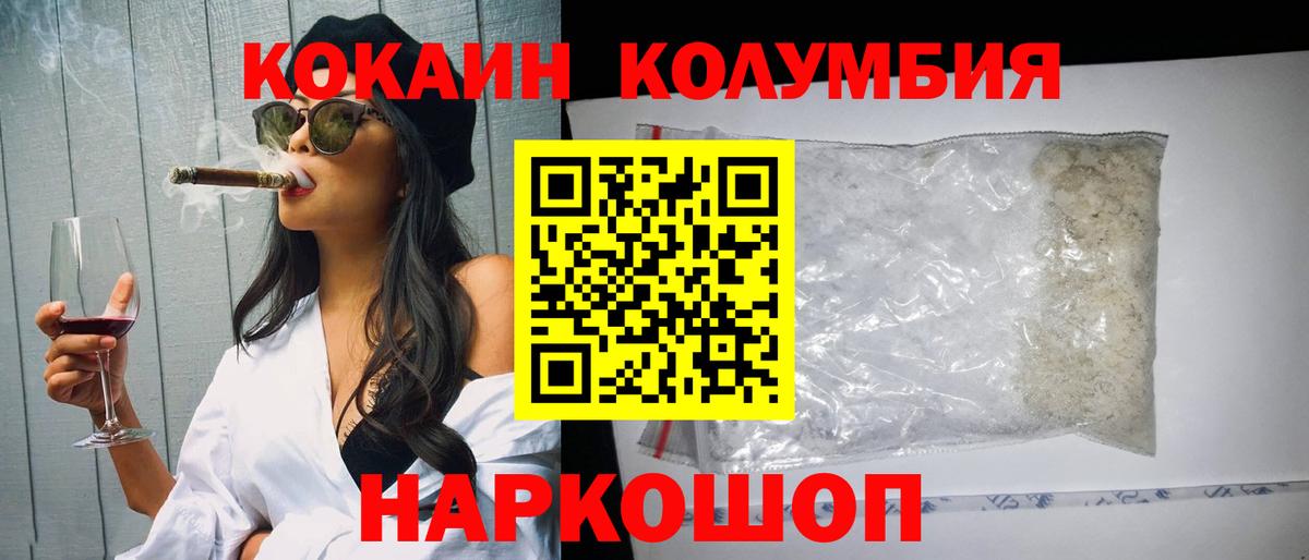 Cocaine 99% Москва