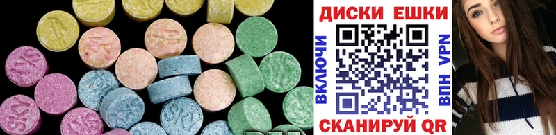 ЭКСТАЗИ Cube  магазин    Москва 