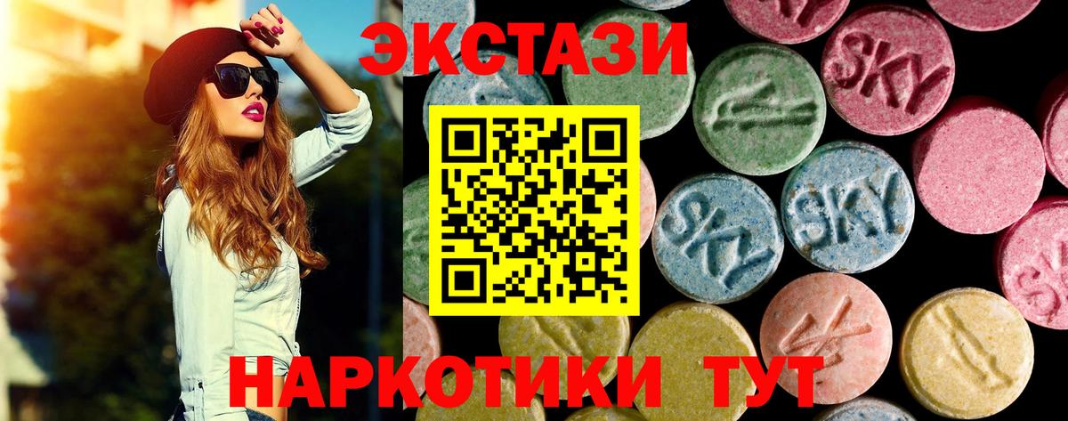 Москва  Экстази mix  ЭКСТАЗИ Punisher  Вход с VPN 