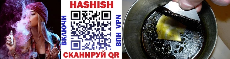ГАШИШ 40% ТГК  Москва 