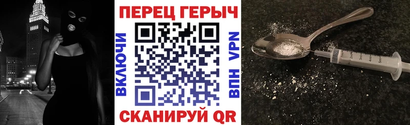 ГЕРОИН белый  Москва 