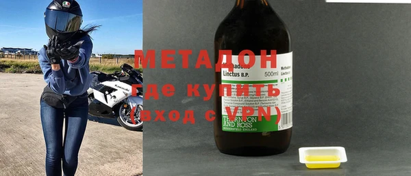 МДПВ Волосово