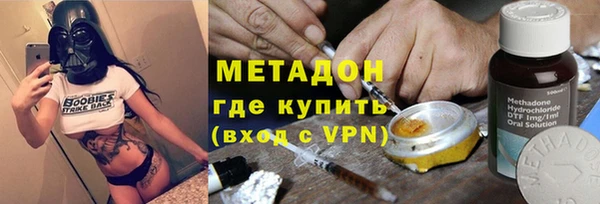 амфетамин Волоколамск