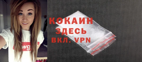 амфетамин Волоколамск