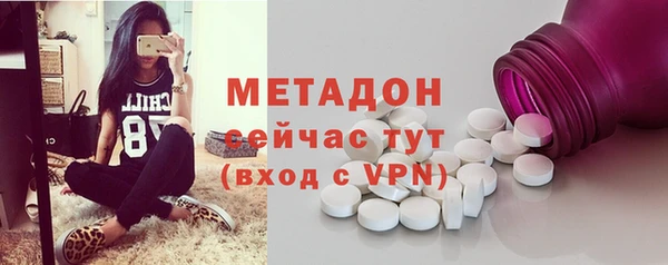 амфетамин Волоколамск