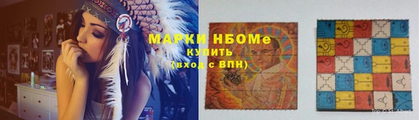 амфетамин Волоколамск