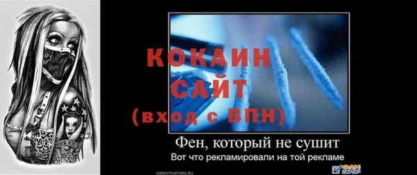 амфетамин Волоколамск