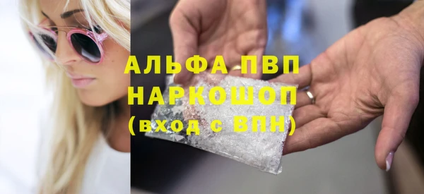 кокаин перу Володарск