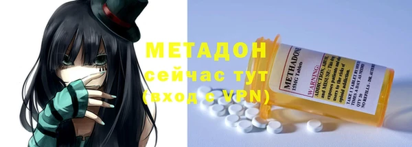амфетамин Волоколамск