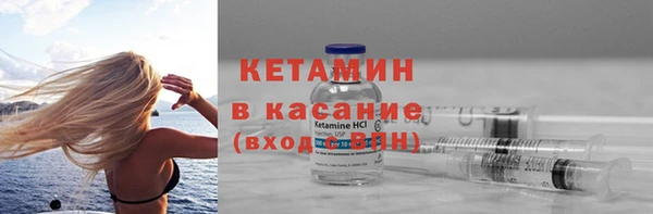 амфетамин Волоколамск