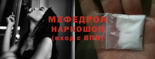 амфетамин Волоколамск