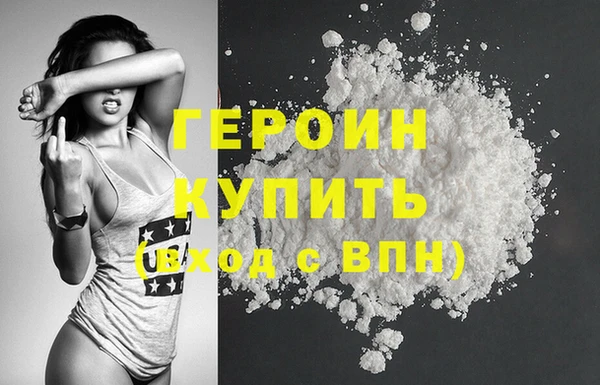 кокаин перу Володарск