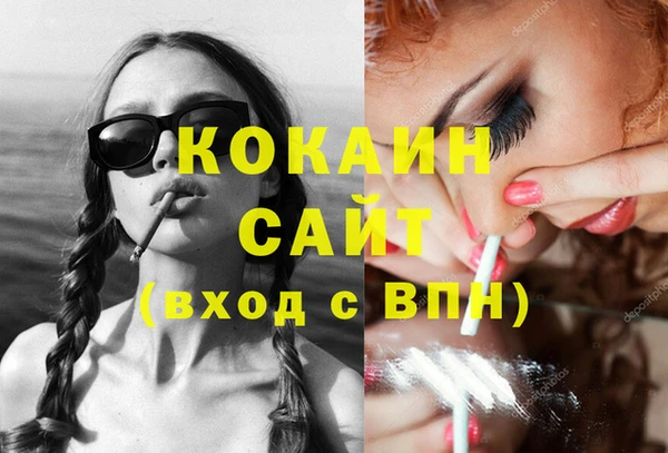 кокаин перу Володарск