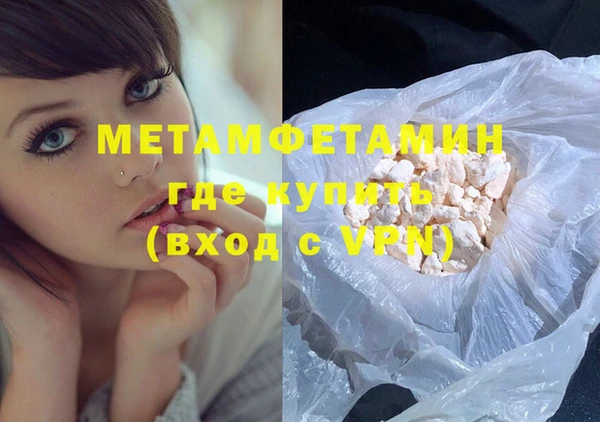 ПСИЛОЦИБИНОВЫЕ ГРИБЫ Пролетарск