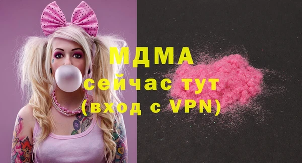МДПВ Волосово