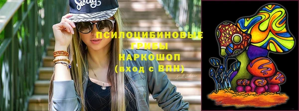 амфетамин Волоколамск