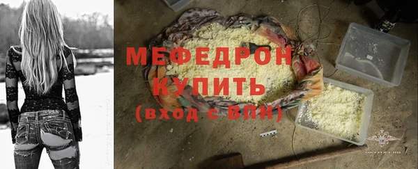 МДПВ Волосово