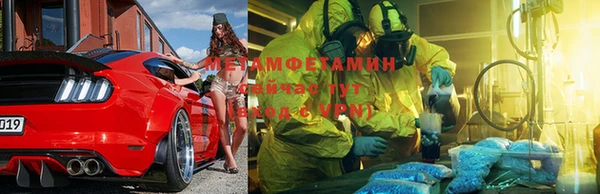 амфетамин Волоколамск
