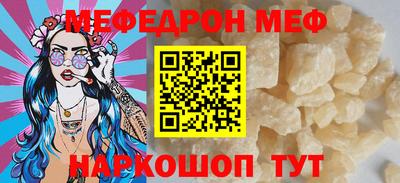 амф Ипатово