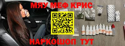 мдма Изобильный