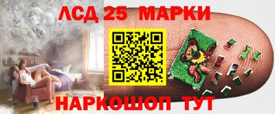амф Ипатово