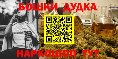 мдма Изобильный