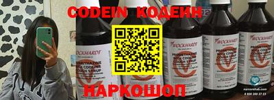 бутират Ирбит