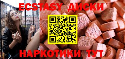 амф Ипатово