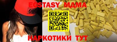 бутират Ирбит