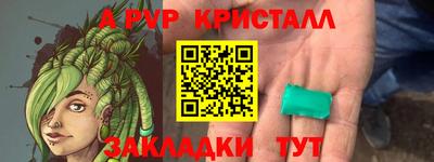 бутират Ирбит