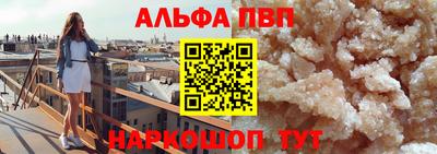амф Ипатово