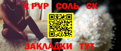 каннабис Рязань