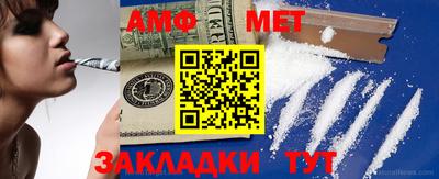 амф Ипатово