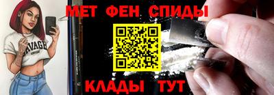 скорость mdpv Рыбинск