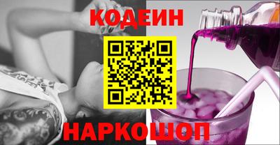 бутират Ирбит