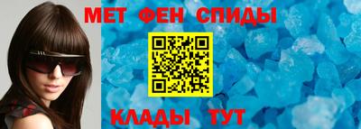амф Ипатово