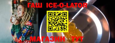бутират Ирбит