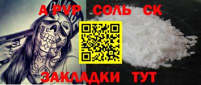 бутират Ирбит
