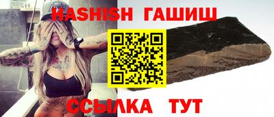 амф Ипатово
