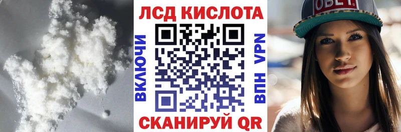 Лсд 25 экстази ecstasy  Москва 