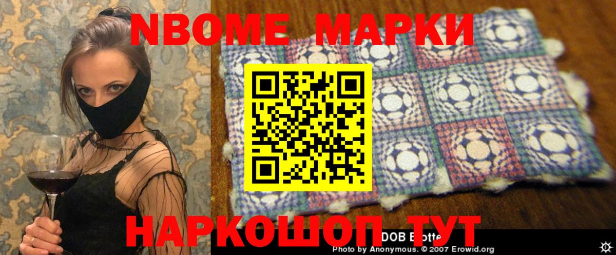 LSD-25 экстази ecstasy  Вход с VPN  ЛСД экстази кислота  Москва 