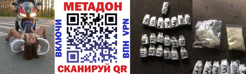 МЕТАДОН кристалл Москва