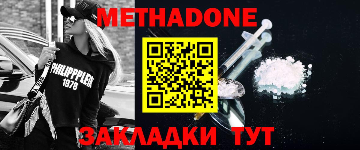 NBOMe  ГАШИШ  КОКАИН  Вход с VPN  Экстази  МАРИХУАНА  Москва  Мефедрон  