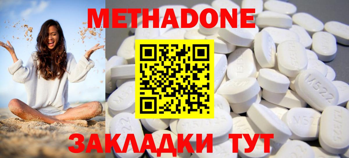 АМФЕТАМИН Москва