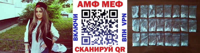 где купить   Москва  Первитин пудра 