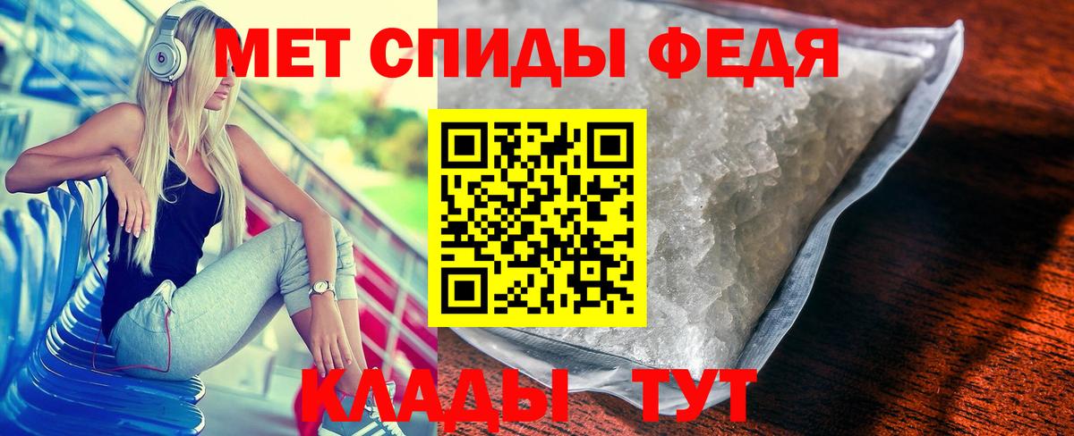 Метамфетамин Methamphetamine Москва
