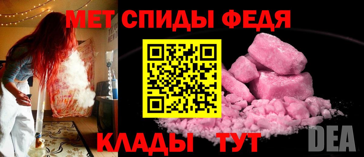 Метамфетамин мет  Метамфетамин мет  Москва  Вход с VPN 